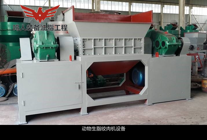 絞肉機(jī)設(shè)備、肉渣螺旋榨油機(jī)