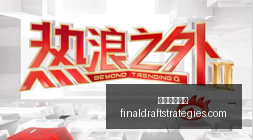 特朗普警告,日中期选举,美国将避免,唐人博彩论坛官网,唐人博彩论坛App,唐人博彩论坛下载,唐人博彩论坛登录,唐人博彩论坛平台