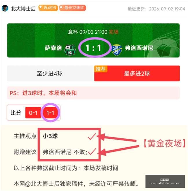 腾讯电竞新,赛事,聚焦产业升,唐人博彩论坛官网,唐人博彩论坛App,唐人博彩论坛下载,唐人博彩论坛登录,唐人博彩论坛平台