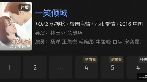 荣耀电竞新品惊艳亮相，小米联名版热销