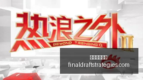 特朗普警告唐人博彩论坛登录：11月3日中期选举前，美国将避免对伊朗采取军事行动终极指南